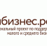 Предприниматели Брянской области смогут пройти обучение в центре «Мой бизнес» - Газета Ударник