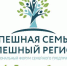 Семейные предприниматели Брянщины поделятся опытом - Газета Ударник