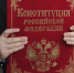Брянский предприниматель поддержал изменения в Конституции - Газета Ударник