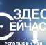 В прямом эфире телеканала «Брянская губерния» выступит Наталья Ковалевская - Газета Ударник