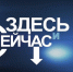 На телеканале «Брянская губерния» выступит Валерий Родоманов - Газета Ударник