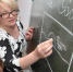 На Брянщине продолжает свою работу программа «Земский учитель» - Газета Ударник