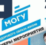 В Брянске состоится фестиваль здорового образа жизни и молодежных уличных культур «Я могу» - Газета Ударник