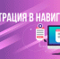 Зарегистрируйся в Навигаторе и получи сертификат на оплату кружков и секций для своего ребенка - Газета Ударник