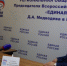 На вопросы брянцев отвечает председатель областной Думы Валентин Суббот - Газета Ударник