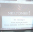 На Брянщине в образовательных учреждениях проходят «Уроки памяти жертв Холокоста» - Газета Ударник