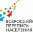 БРЯНСКСТАТ ЗАВЕРШАЕТ СЕРИЮ ПУБЛИКАЦИЙ, ПОСВЯЩЕННЫХ ИСТОРИИ ПЕРЕПИСЕЙ, ПРОВЕДЕННЫХ В РОССИИ - Газета Ударник