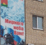 В Брянске Володарский район украшают к 9 Мая - Газета Ударник