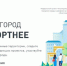 Тысячи брянцев уже поучаствовали в голосовании по выбору территории для благоустройства (12+) - Газета Ударник