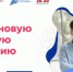 «Новую ИТ-профессию можно будет получить при финансовой поддержке государства» - Администрация Гордеевского района