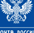 Почта России вложит более 4 млрд рублей в повышение заработных плат - Газета Ударник