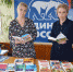Книги детям Донбасса - Газета Ударник