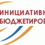 Определены проекты для реализации - Газета Ударник