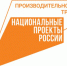 К участию в нацпроекте «Производительность труда» присоединилось еще одно ДЯТЬКОВСКОЕ предприятие - Газета Ударник