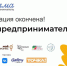 В проект «Мама-предприниматель» отобрали 25 жительниц Брянщины - Газета Ударник
