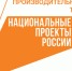 НА ООО «РИТЕЙЛ»  подвели первые итоги реализации национального проекта «Производительность труда» - Газета Ударник