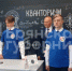 В лицее №1 в Брянске открыли «Кванториум» - Газета Ударник