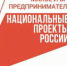 Разработчик брянской франшизы, благодаря нацпроекту, вышел на международный уровень - Газета Ударник