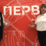 Гордеевские наставники приняли участие в слете «ПРОнаставничество» - Газета Ударник