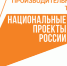 На АО «Стройсервис» приступили к реализации мероприятий в рамках нацпроекта «Производительность труда» - Газета Ударник