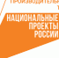 Новым участником нацпроекта «Производительность труда» стало ООО «ПКФ «БрянскАгроХим» - Газета Ударник