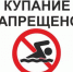 Получен очередной анализ воды с озера Верхнее в Гордеевке - Газета Ударник