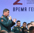 Участники программы «Время героев» формируют кадровый управленческий потенциал страны - Газета Ударник