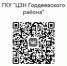 ГОСПАБЛИКИ: УДОБНО, ПОЛЕЗНО, НАДЁЖНО! - Газета Ударник