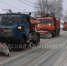 В Брянске очищают от снега и посыпают реагентами 23 КДМ - Газета Ударник
