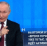 О реализации программы «Время Героев» рассказал Владимир Путин - Газета Ударник