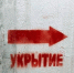 Брянская Госжилинспекция принимает меры против недобросовестных УК - Газета Ударник