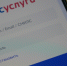 Жизнь брянцев с приложением «Госуслуги Дом» стала намного проще - Газета Ударник