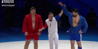 Самбист из Брянска в очередной раз стал чемпионом России - Газета Ударник