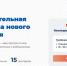 Жителей Брянской области приглашают принять участие в проекте «ПолитЗавод» (12+) - Газета Ударник