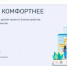 На Брянщине за объекты благоустройства проголосовали более ста тысяч жителей - Газета Ударник