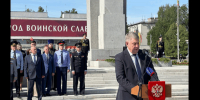 Торжественный митинг в честь Дня пограничника состоялся в Брянске - Газета Ударник