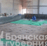 В Унече Брянской области возводят спорткомплекс с бассейном - Газета Ударник