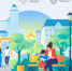 Жители Брянщины все еще могут оставить свой голос за объекты благоустройства (12+) - Газета Ударник