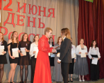 В Гордеевском районе прошел слет отличников и активистов «Будущее России 2025»