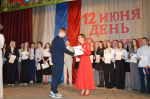 В Гордеевском районе прошел слет отличников и активистов «Будущее России 2025»