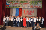 В Гордеевском районе прошел слет отличников и активистов «Будущее России 2025»