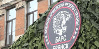 Добровольческий отряд «БАРС-Брянск» продолжает набор в свою команду - Газета Ударник