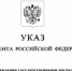 Медика из Брянска удостоили высокого почетного звания - Газета Ударник