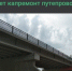 В Унече Брянской области продолжается капремонт путепровода через железнодорожные пути - Газета Ударник