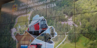 Выставка о Брянской области открывается в Госдуме (0+) - Газета Ударник