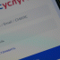 Приложение «Госуслуги.Дом» помогает брянцам в решении жилищных вопросов - Газета Ударник
